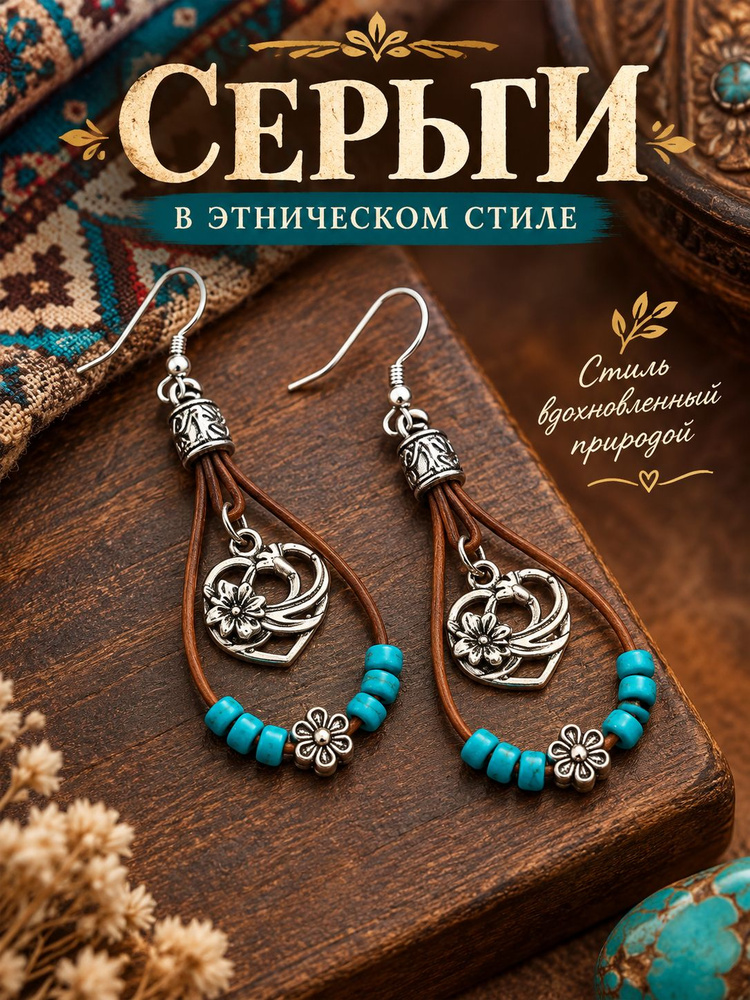 Серьги кольца #1