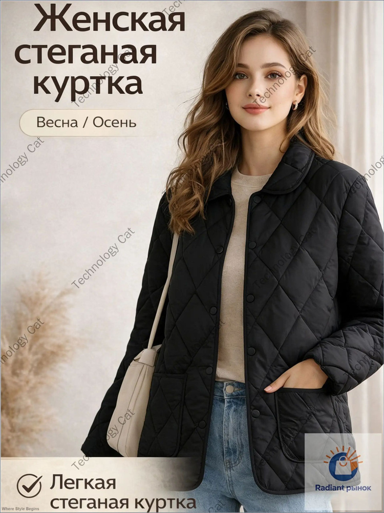 Куртка #1
