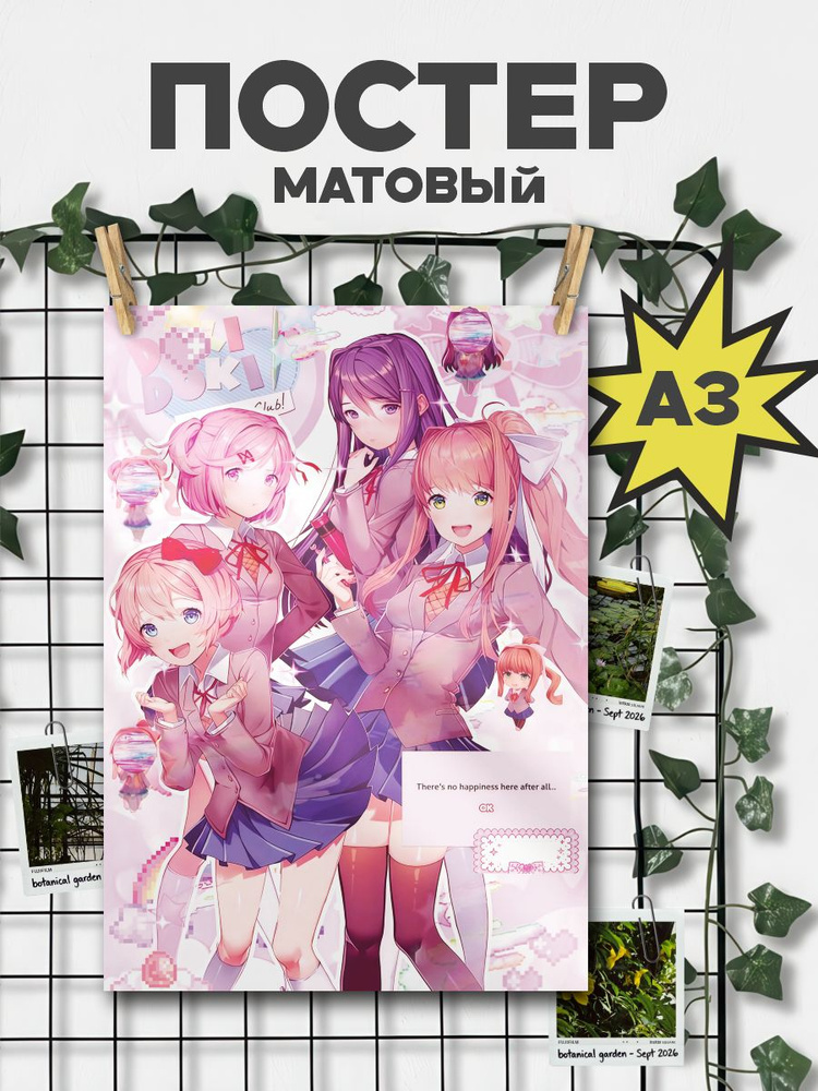 ChilArt Постер #1