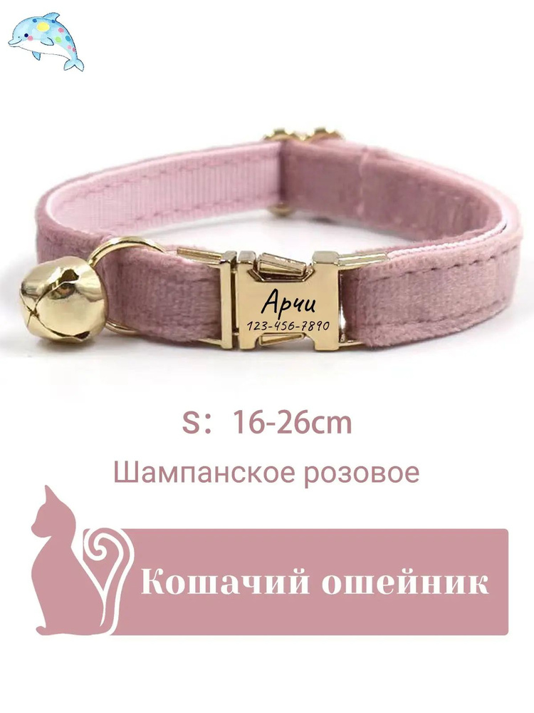 Адресник #1