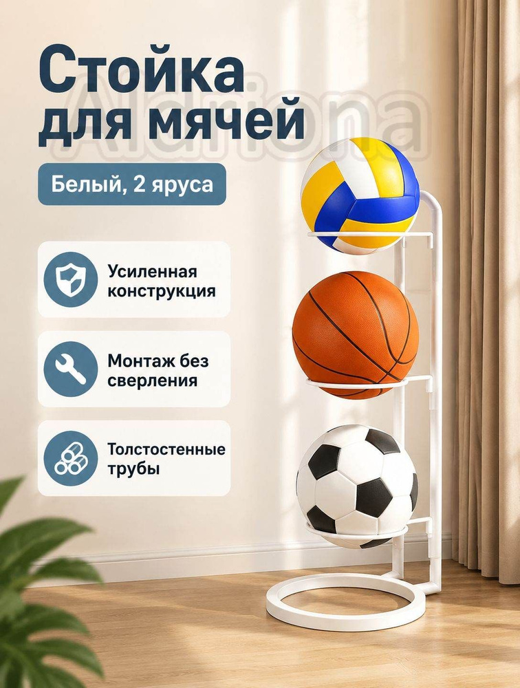 Держатель дубинки #1