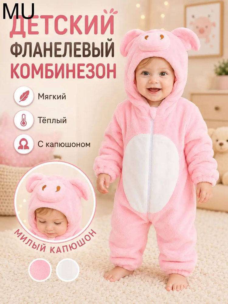 Ползунки #1