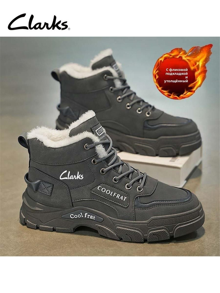 Ботинки Clarks #1