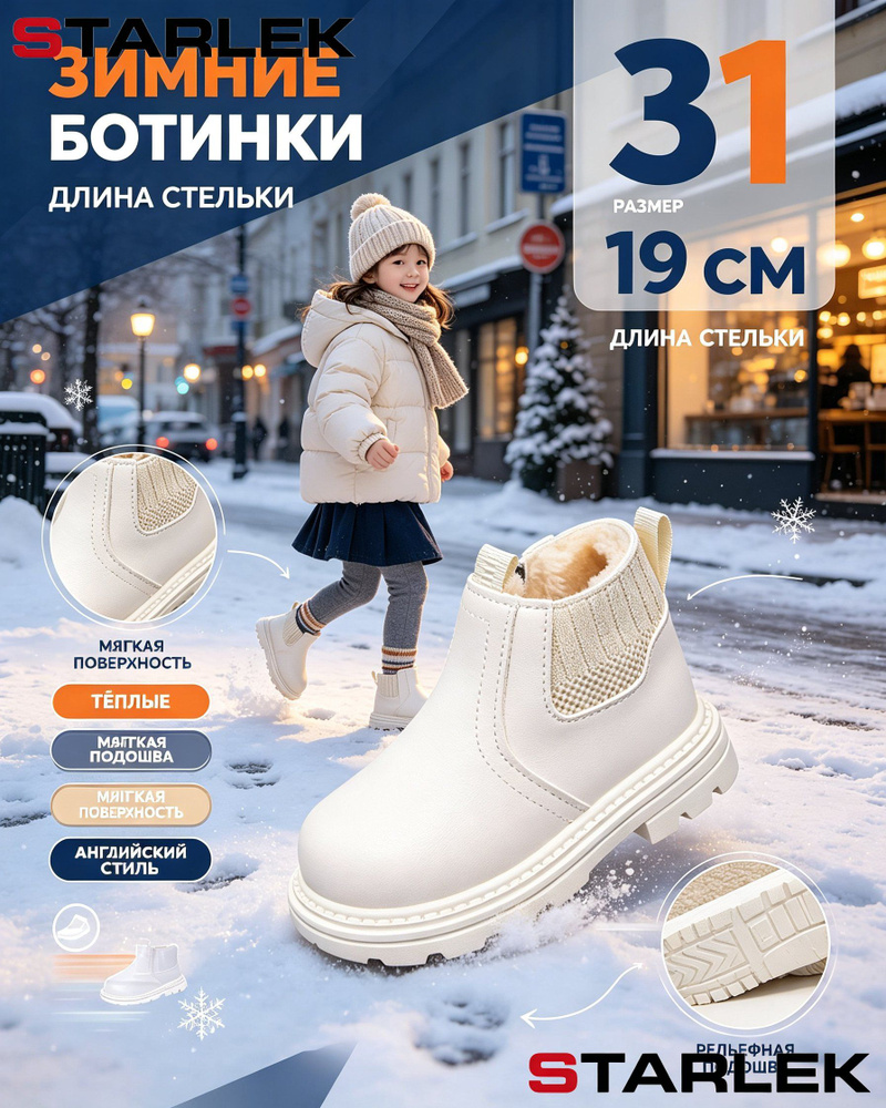 Угги #1