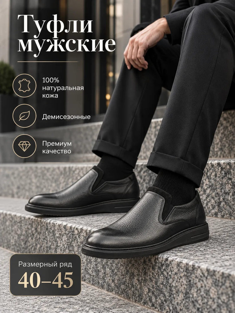 Туфли RasKa #1