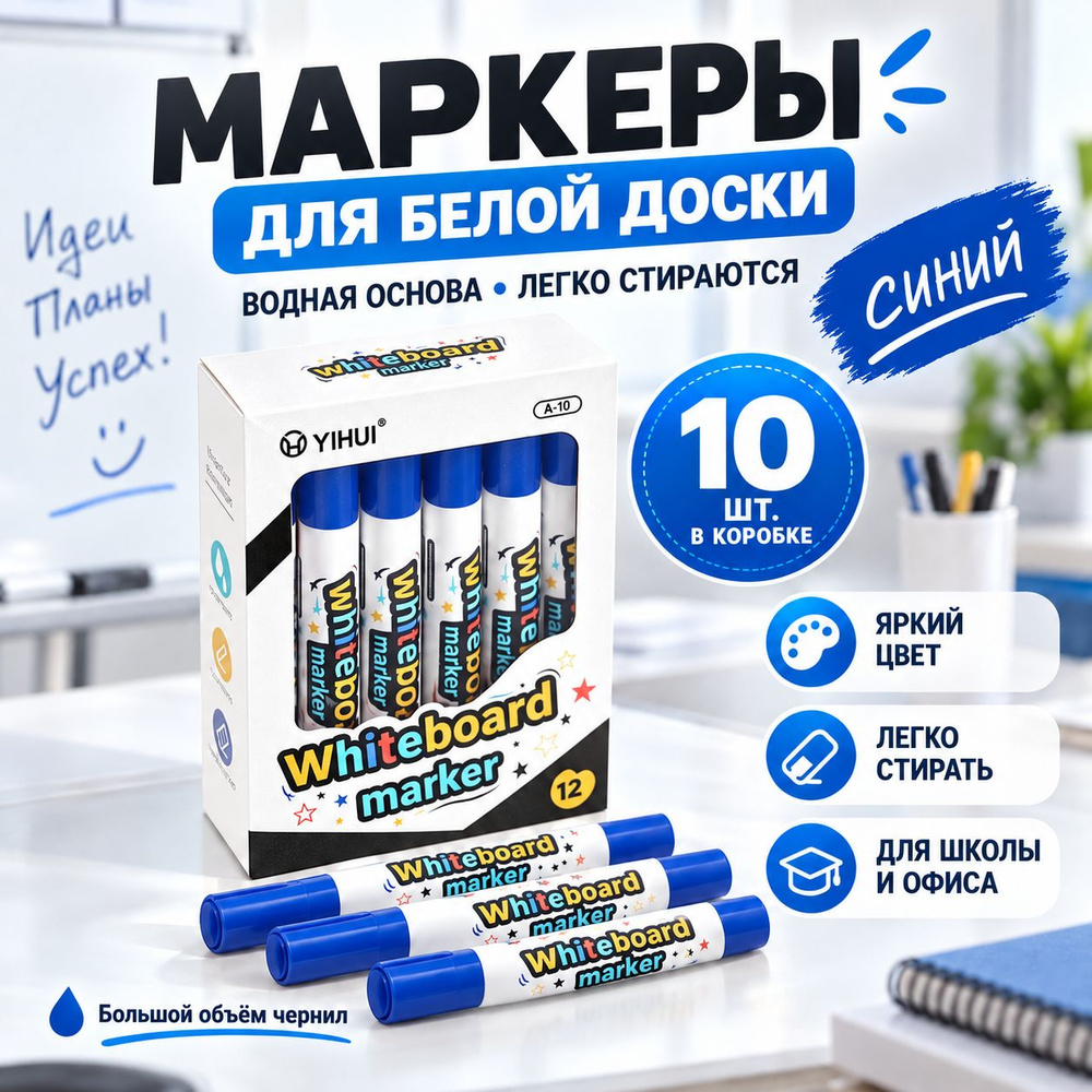 Набор маркеров #1