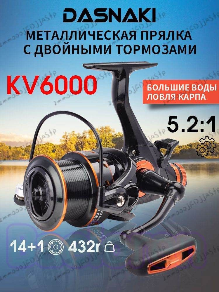 Катушка #1
