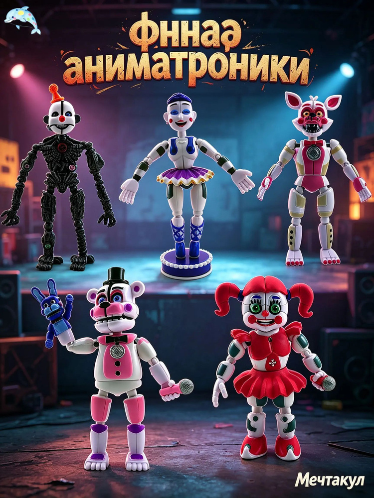 Фигурка #1