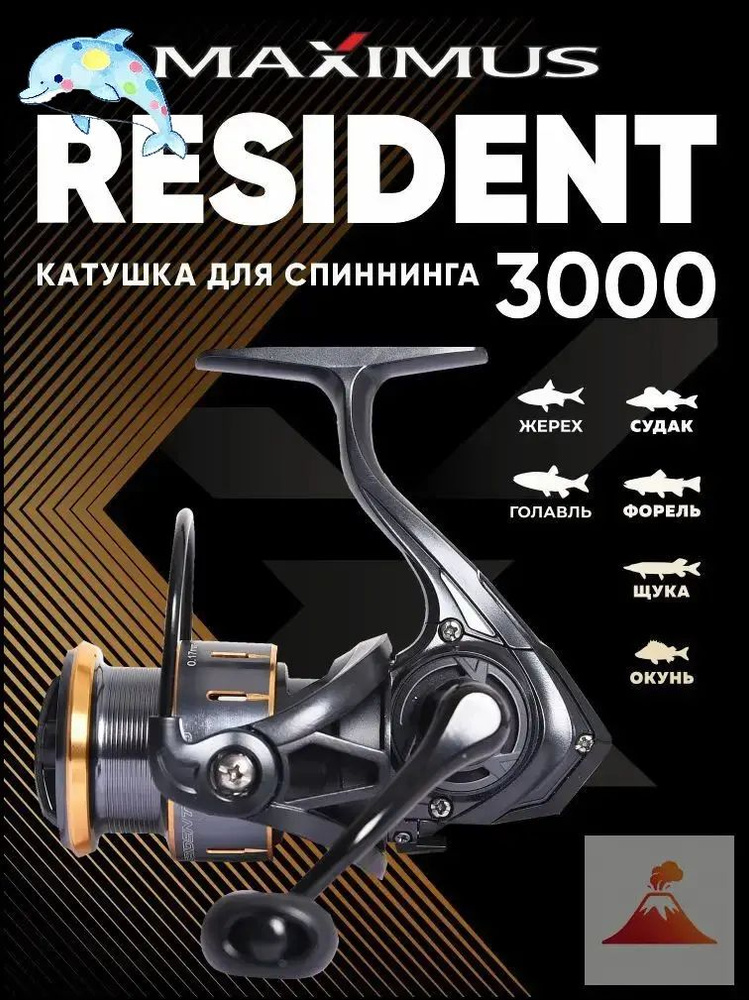 Катушка #1