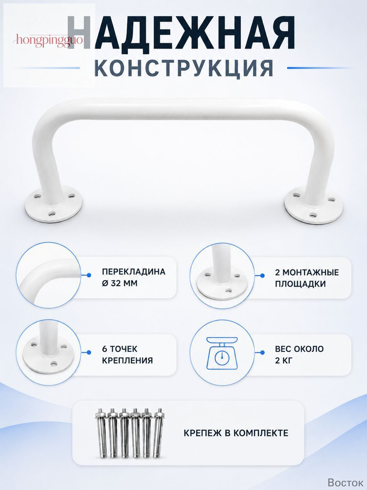 Турник #1