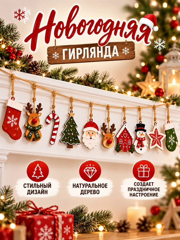 Украшение на праздник новогоднее 10 шт коричневый #1