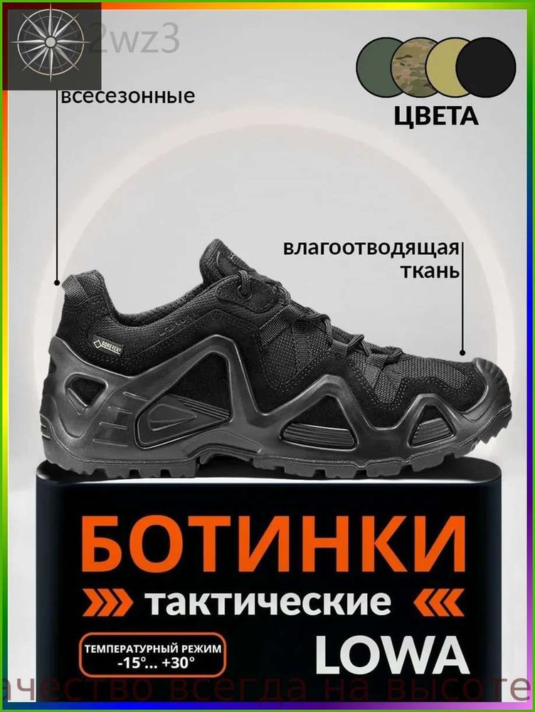 Берцы #1