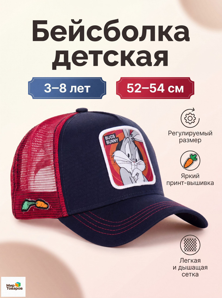 Кепка #1