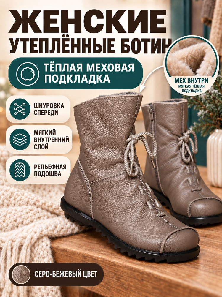Сапоги #1
