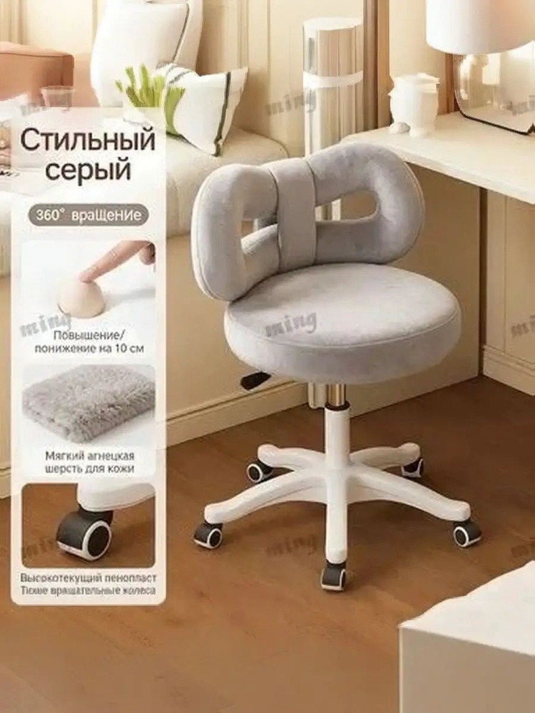 Стул мастера, серый #1