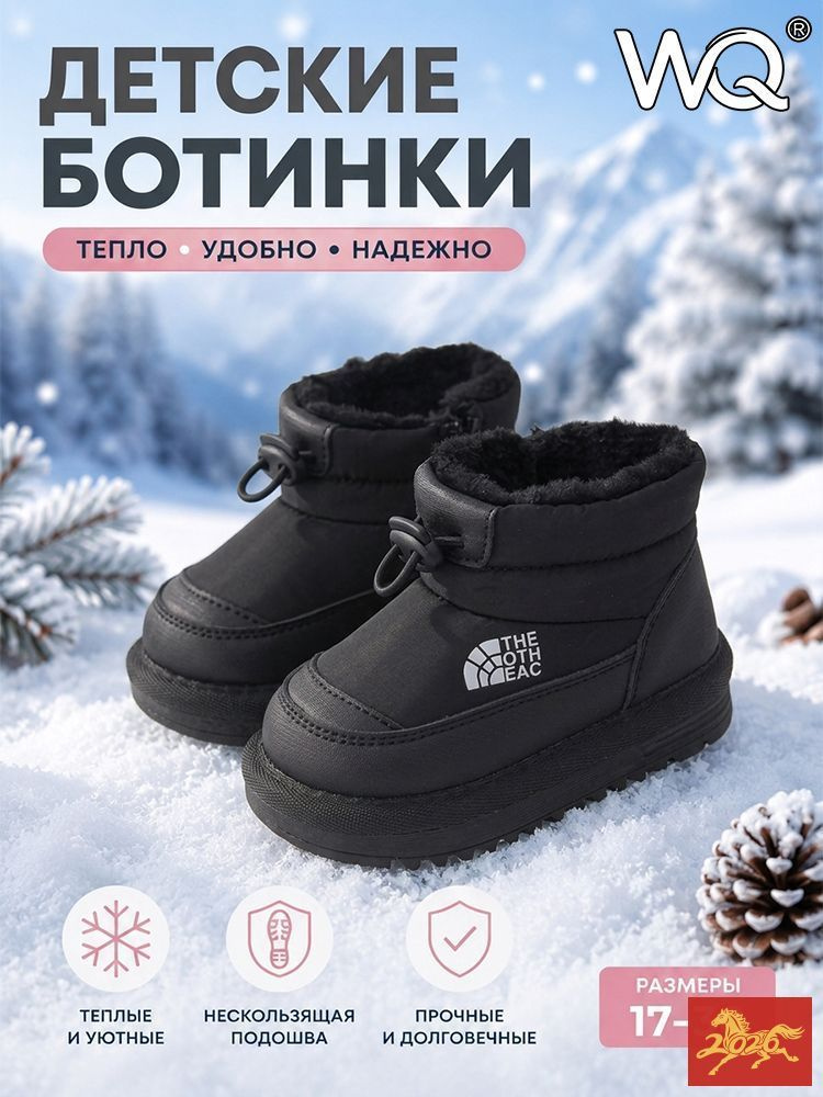 Ботинки детские ботинки #1