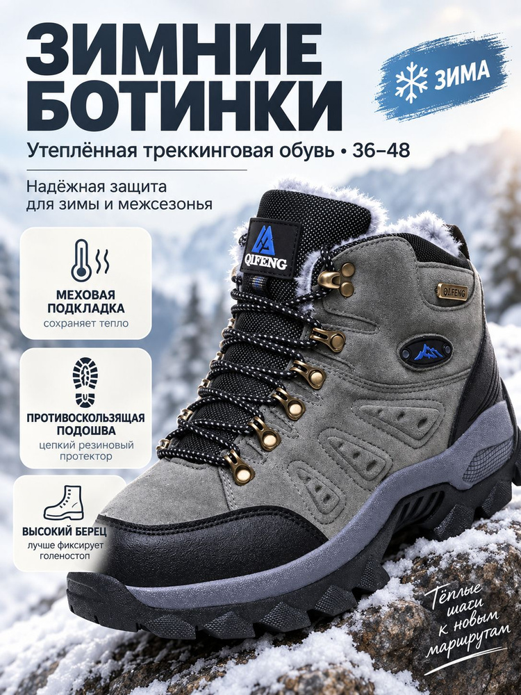 Валенки #1