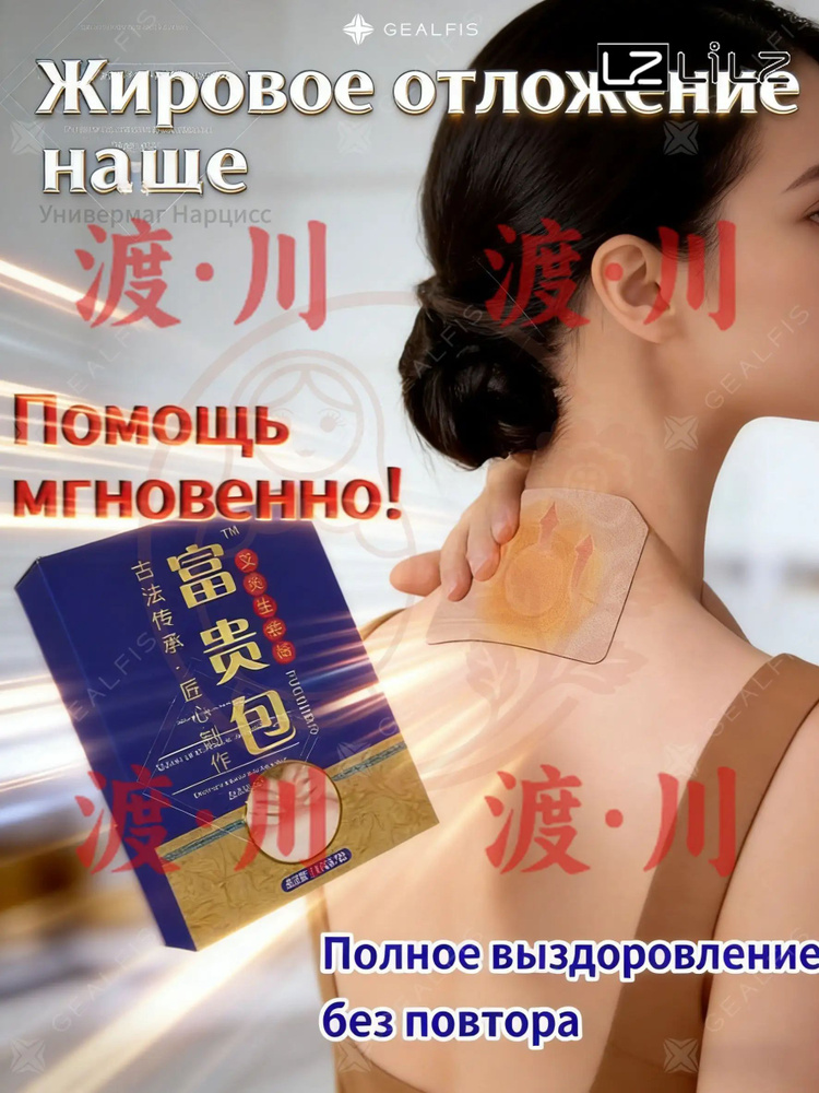 Патчи #1