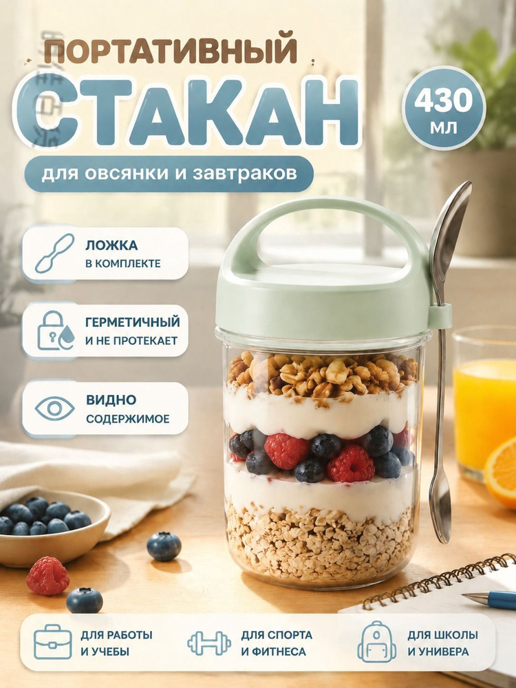 Чашка 430 мл #1
