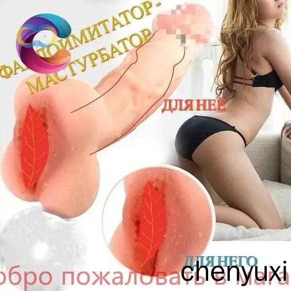 Фаллоимитатор, 20см #1