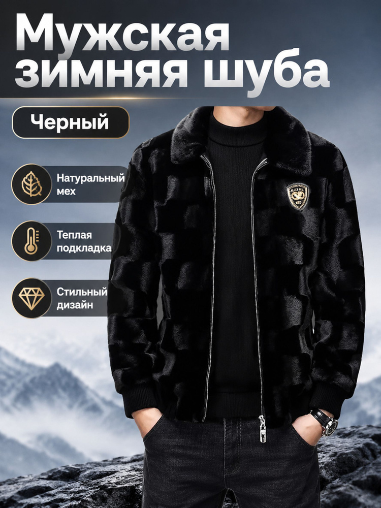 Пальто #1