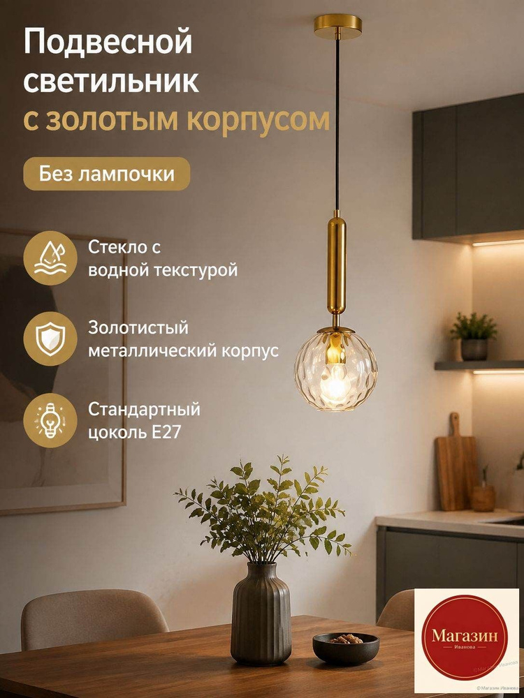 Люстра, E27, 60 Вт #1