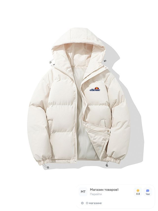 Пуховик Ellesse Down Jacket #1
