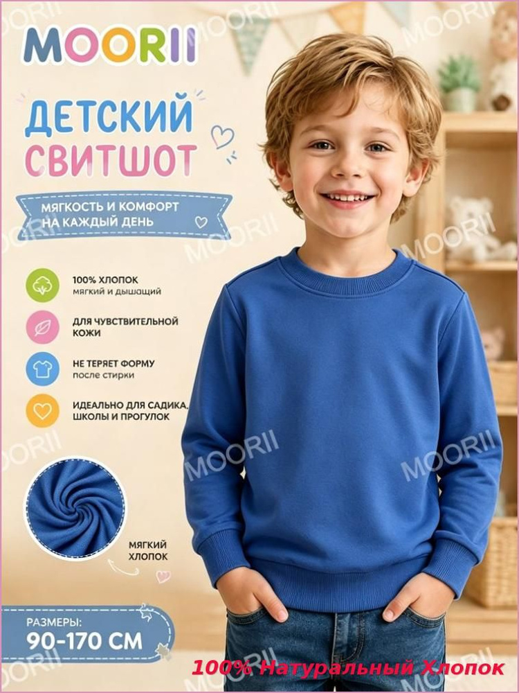 Толстовка #1