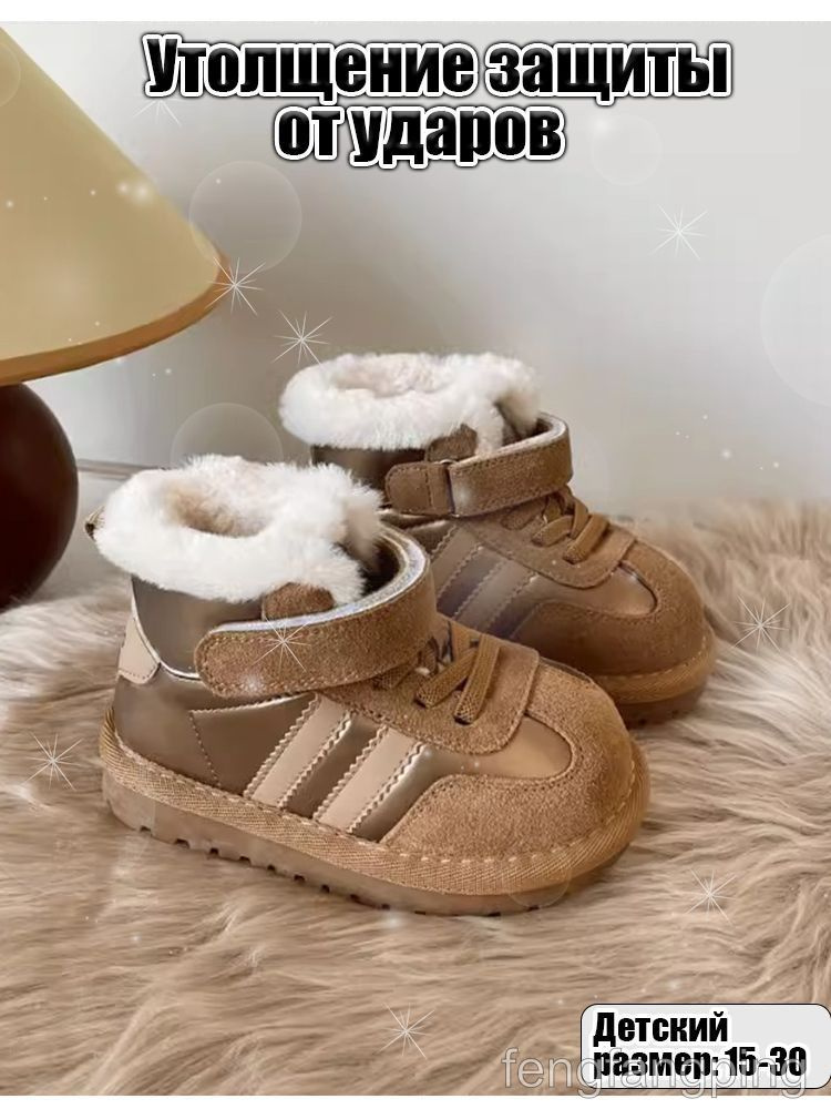Ботинки #1
