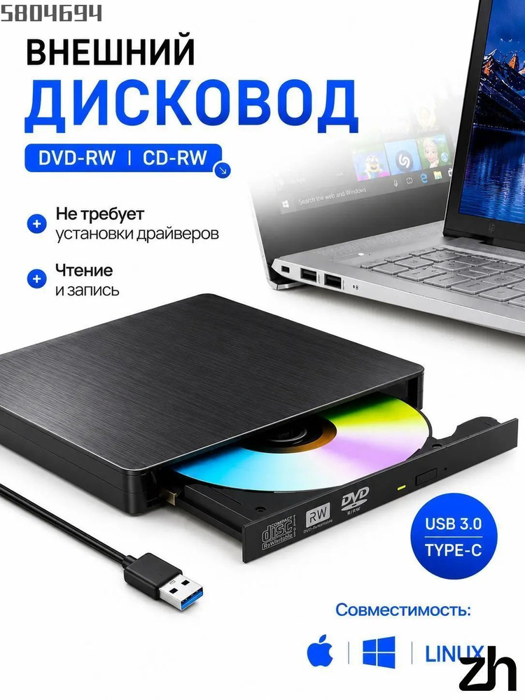 CD-проигрыватель #1