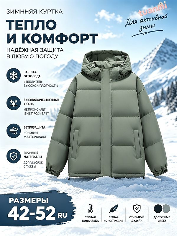 Парка #1