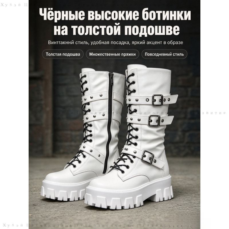 Ботинки #1