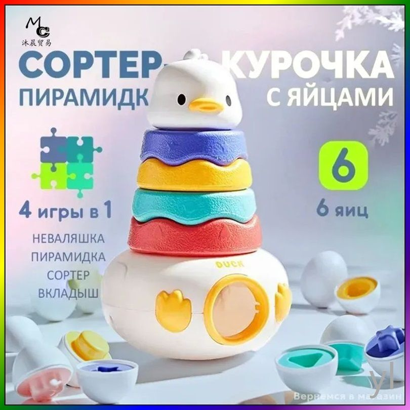 Сортер #1
