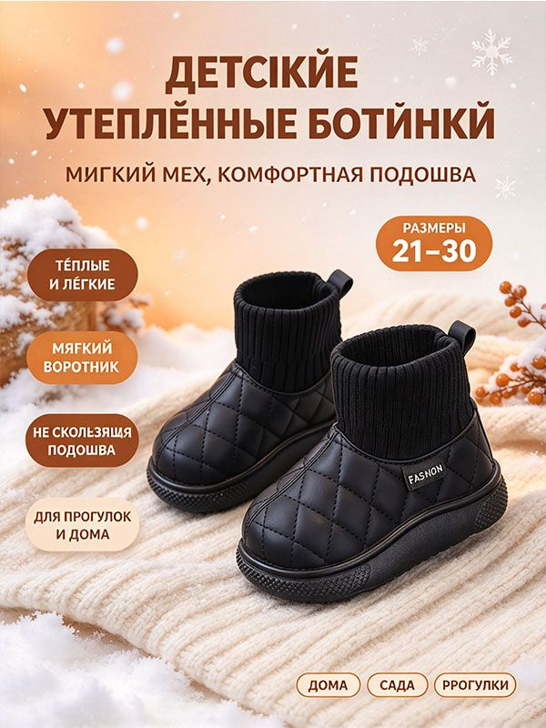 Ботинки #1