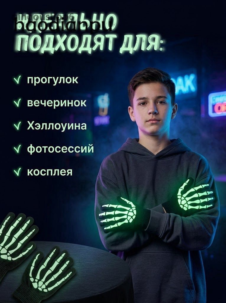 Перчатки, 1 пара #1