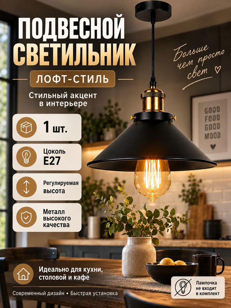 Люстра, E27, 40 Вт #1