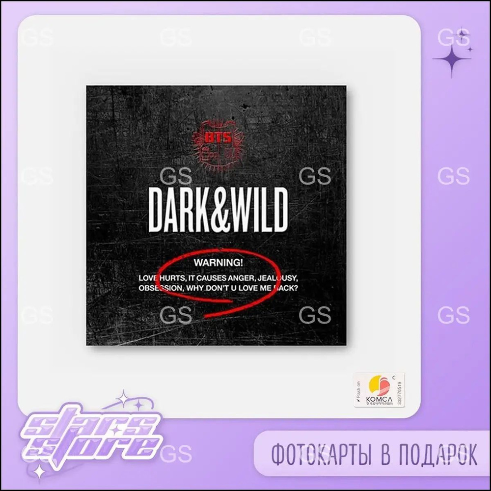 Альбом BTS DARK & WILD #1