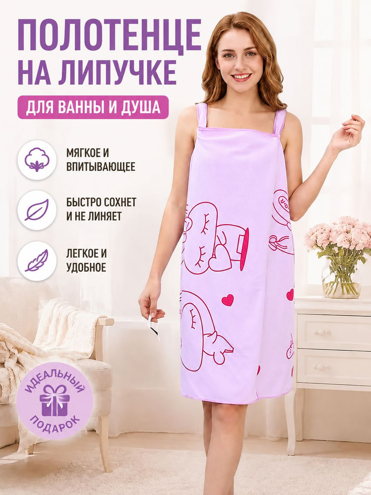 Халат #1
