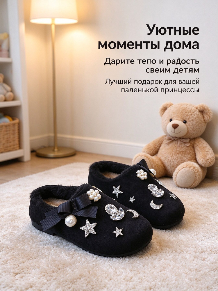 Слипоны #1