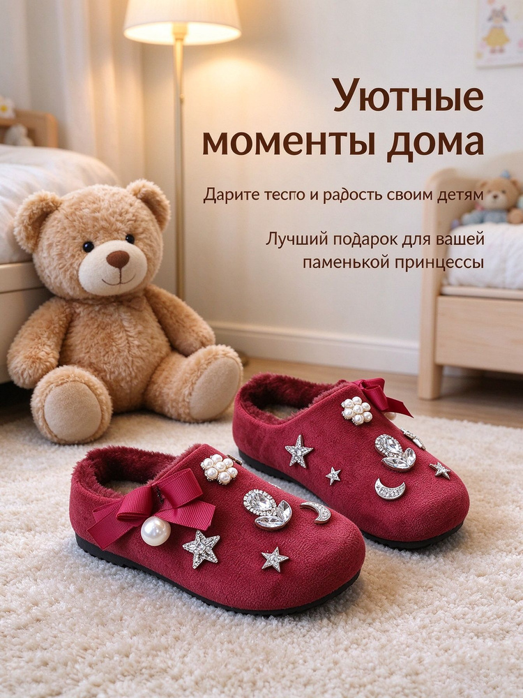 Слипоны #1