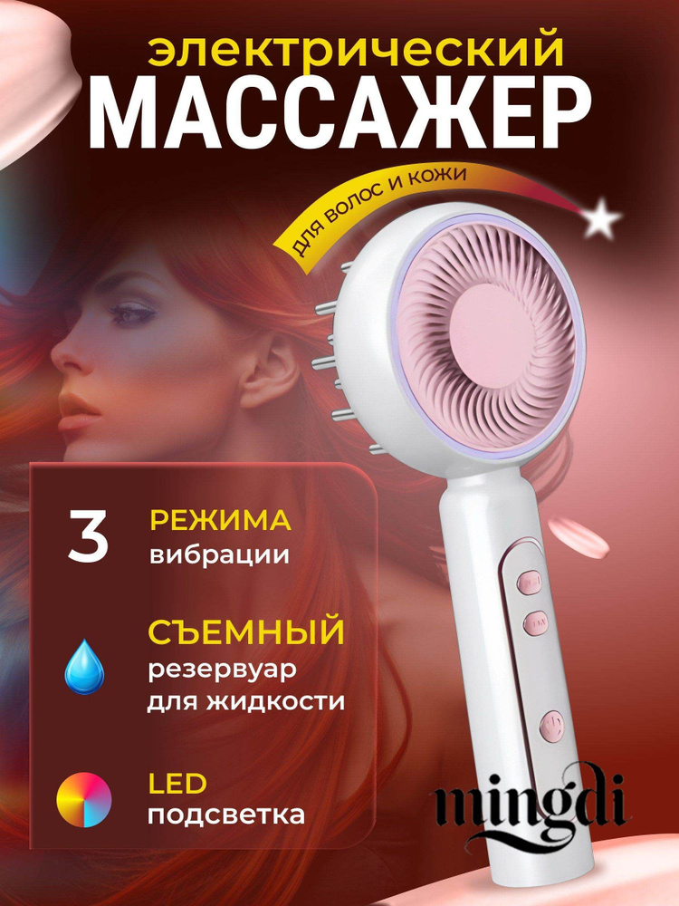 Дарсонваль #1