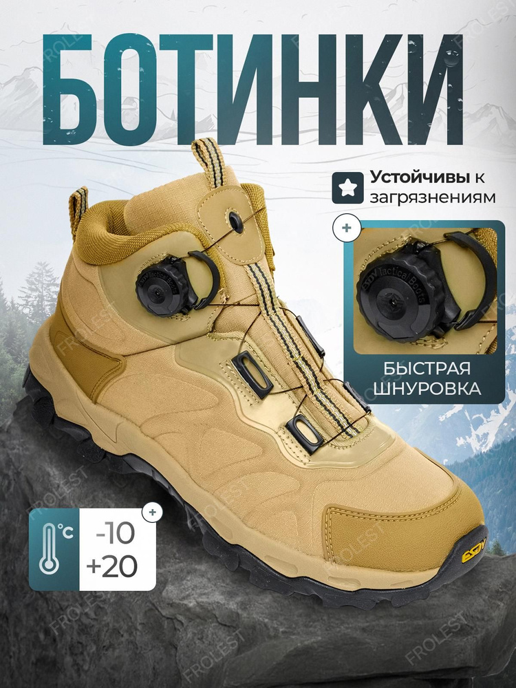 Ботинки дезерты #1