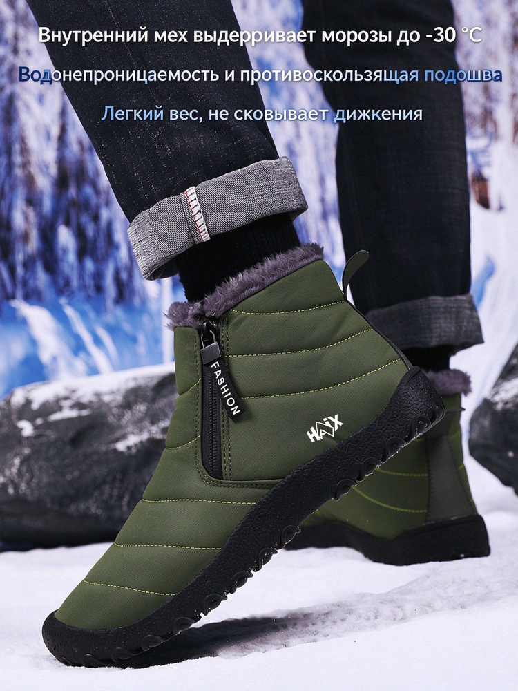 Ботинки HAiX #1