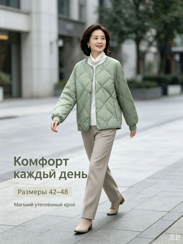 Куртка #1