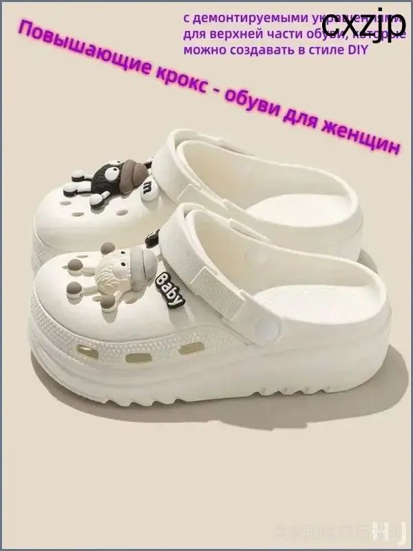 Сабо #1