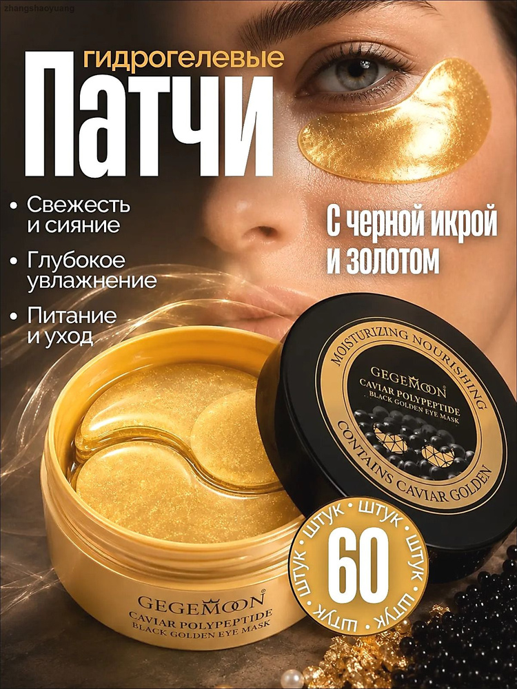 Фильмы с глазами #1