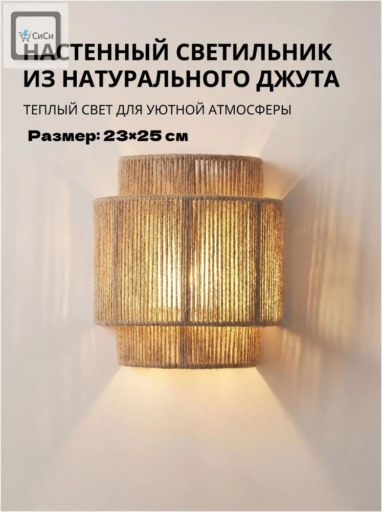 Люстра, E27, 15 Вт #1