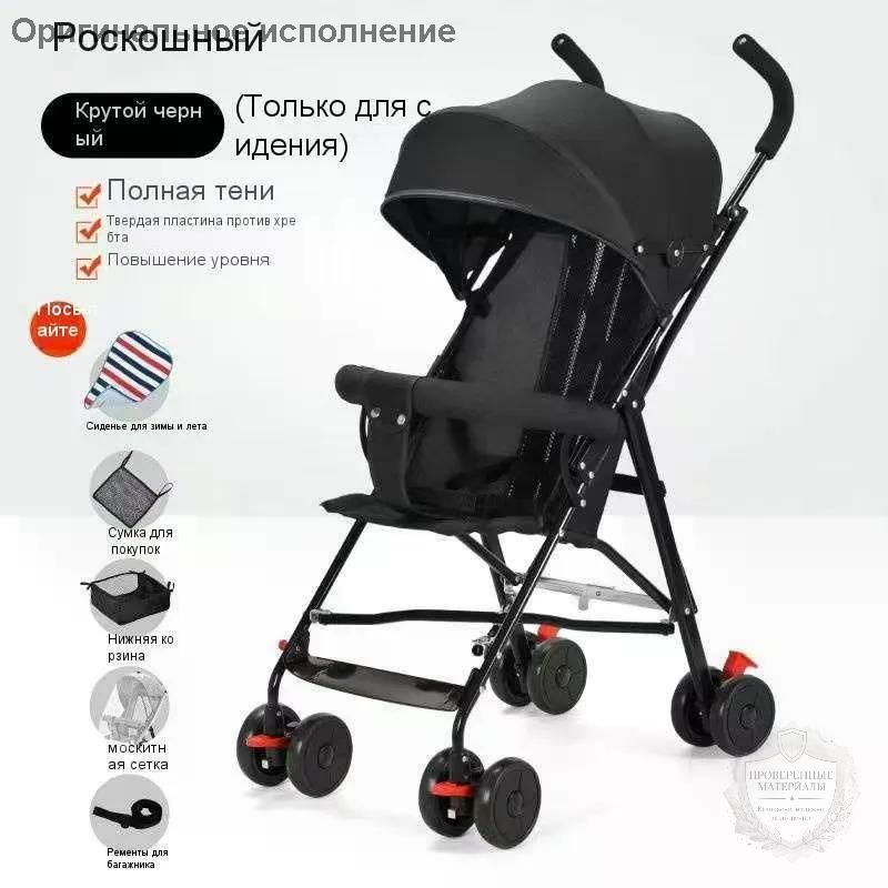 Детская коляска #1