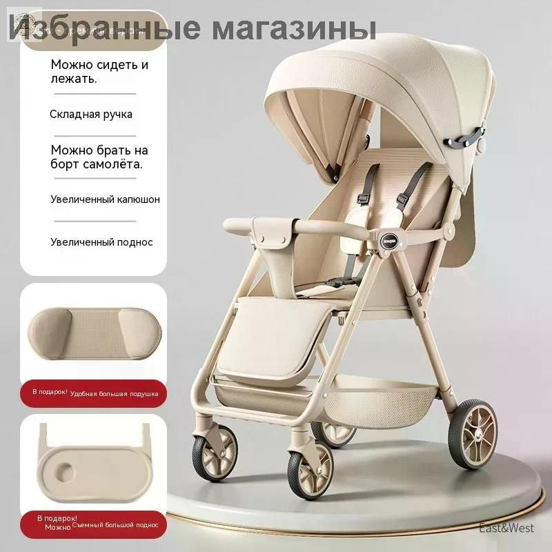 коляска детская #1