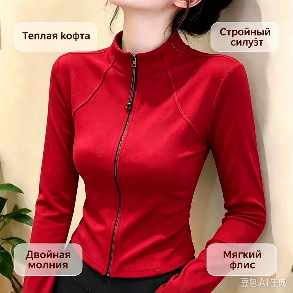 Термолонгслив #1